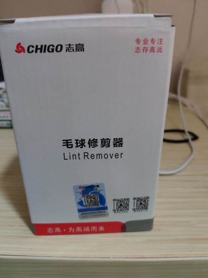 志高（CHIGO）毛球修剪器起球器去毛球器刮毛器剃毛器衣服家用剃球器剃毛机除毛器打毛器吸球器去球器 抹茶绿【直插】即插即用（无备用刀头）怎么样，好用吗，口碑，心,第3张