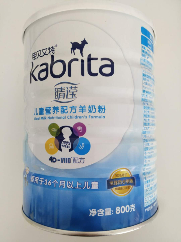 佳贝艾特（kabrita）学生儿童羊奶粉睛滢4段奶粉3,第2张