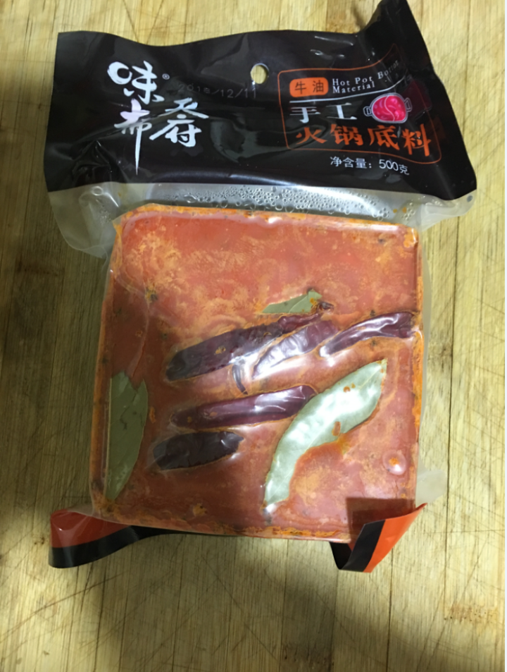 天府味大师手工火锅底料500g香辣牛油火锅底料 浓缩火锅底料 老成都牛油火锅底料 重庆火锅底料怎么样，好用吗，口碑，心得，评价，试用报告,第2张