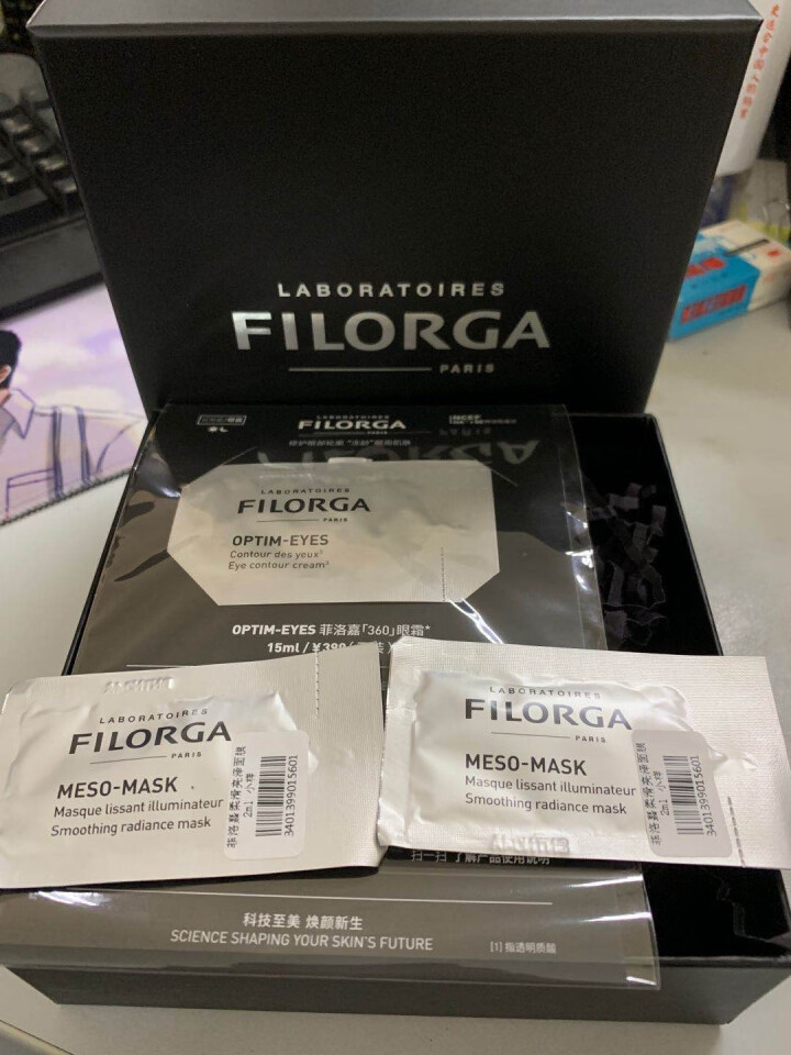 【张韶涵推荐】菲洛嘉Filorga 柔滑亮泽面膜50ml 十全大补面膜女补水保湿面膜提亮肤色男女通用 十全大补面膜体验礼包（焕彩体验包）怎么样，好用吗，口碑，心,第3张