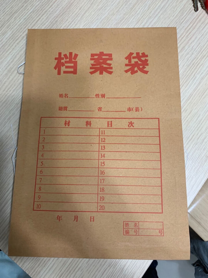 德仕通(dston) 10只牛皮纸档案袋 资料袋 加厚200g　280g A4资料文件袋 侧宽3cm 200克 10个/包怎么样，好用吗，口碑，心得，评价，试用,第2张