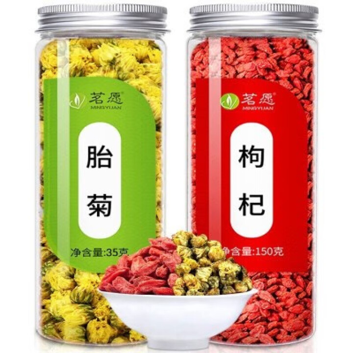 【发2罐】枸杞胎菊茶 菊花茶桐乡胎菊王宁夏枸杞子组合花草茶泡水喝的花草茶 150g+35g怎么样，好用吗，口碑，心得，评价，试用报告,第2张