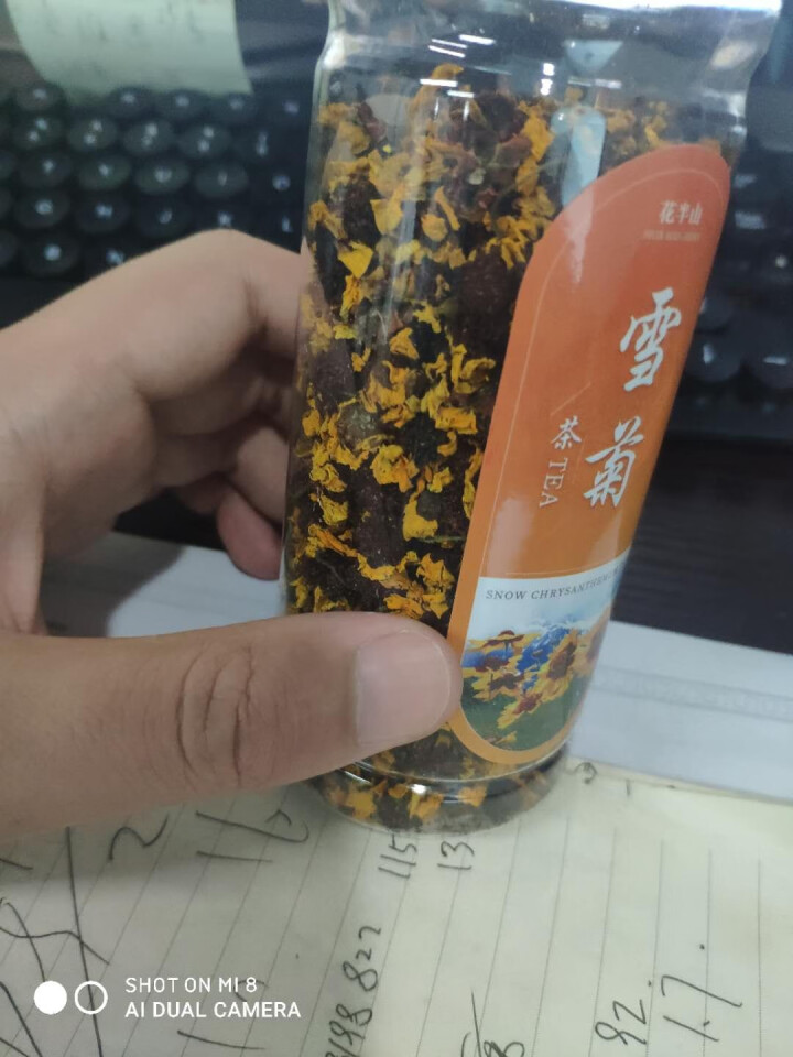 【买2罐=发3罐+杯】花半山 昆仑菊 罐装30克/罐怎么样，好用吗，口碑，心得，评价，试用报告,第3张