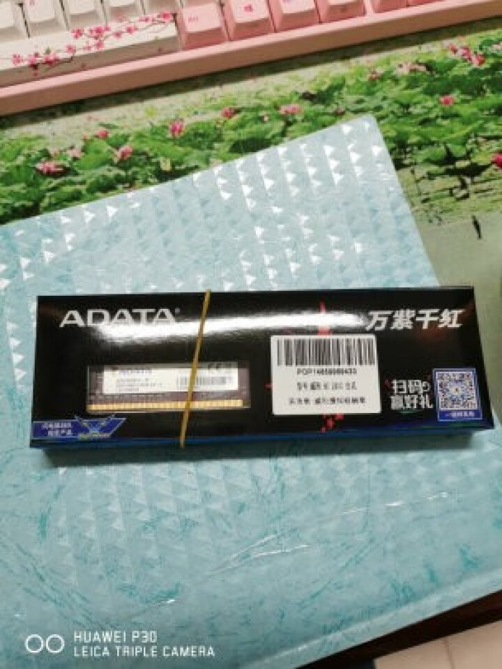 威刚（ADATA）台式机内存万紫千红DDR4 2666   16G/8G内存条兼容2400 4G DDR4 2666怎么样，好用吗，口碑，心得，评价，试用报告,第2张