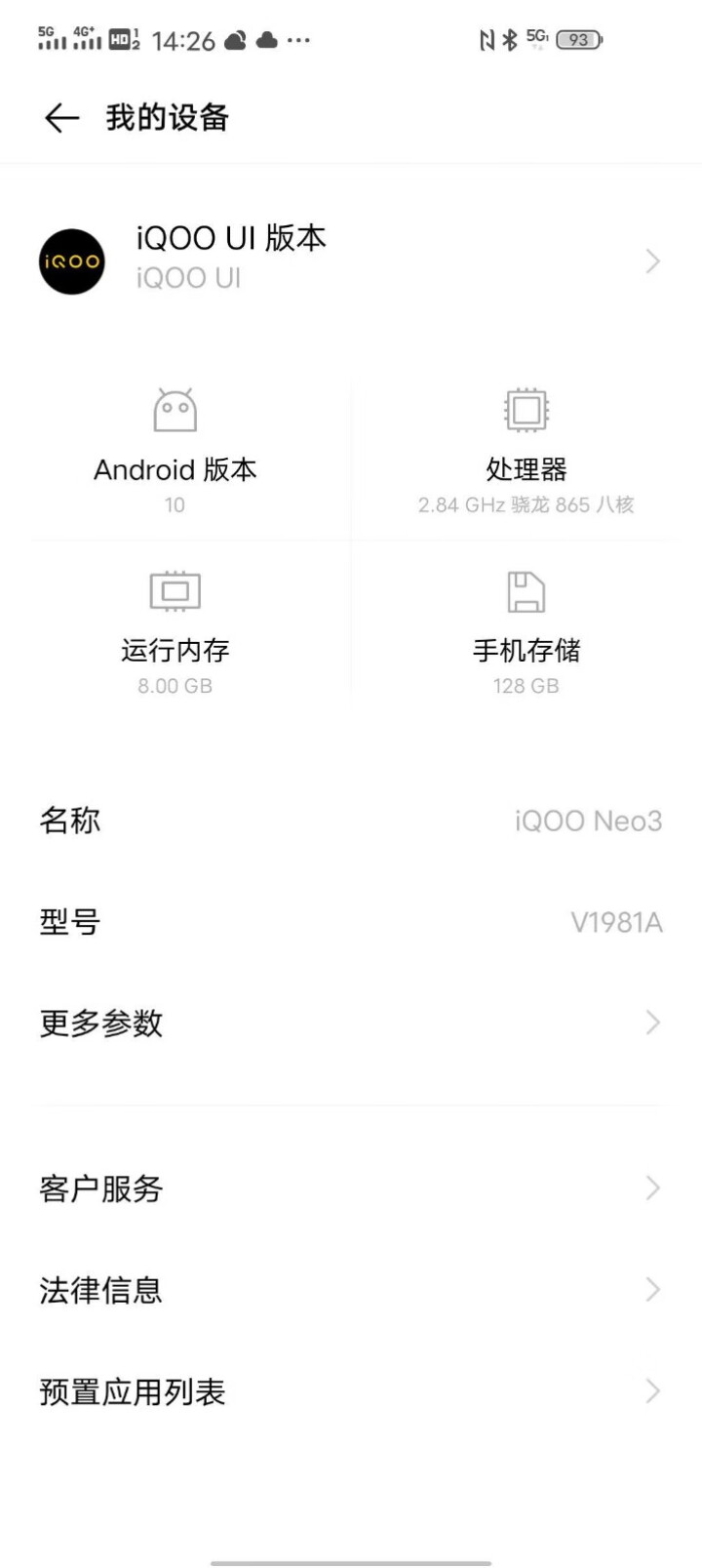 vivo iQOO Neo3 双模5G全网通 高通骁龙865 144Hz竞速屏 44W闪充电竞手机 8GB+128GB  夜幕怎么样，好用吗，口碑，心得，评价，,第2张