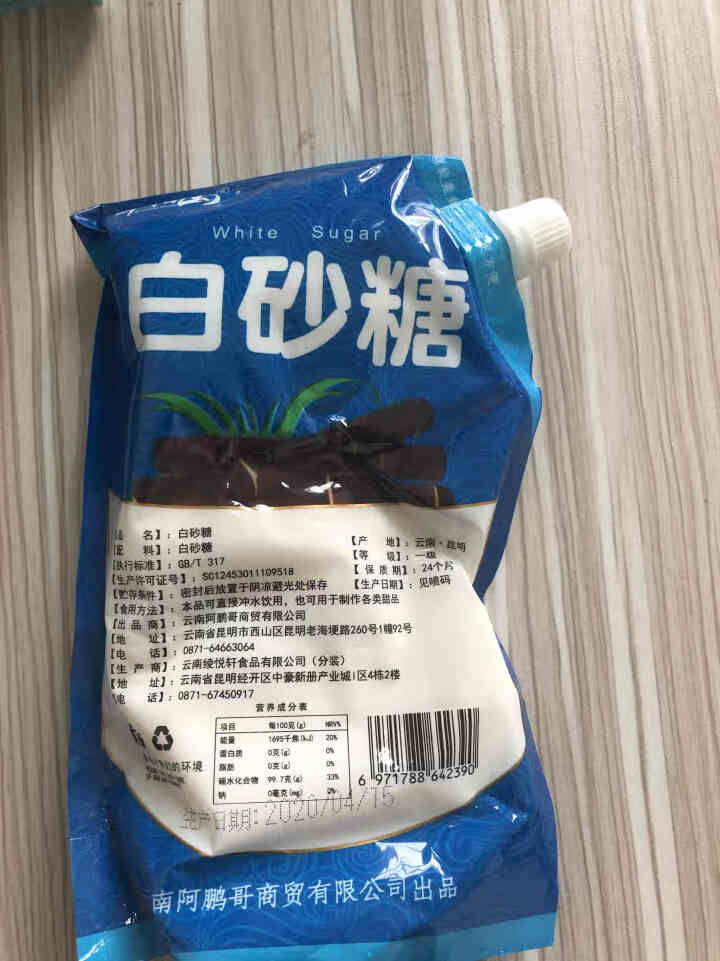 千柏山白砂糖600g 白糖 细砂糖烘焙原料 绵白糖袋装手工食用烘焙调料调味品 白砂糖600g怎么样，好用吗，口碑，心得，评价，试用报告,第3张