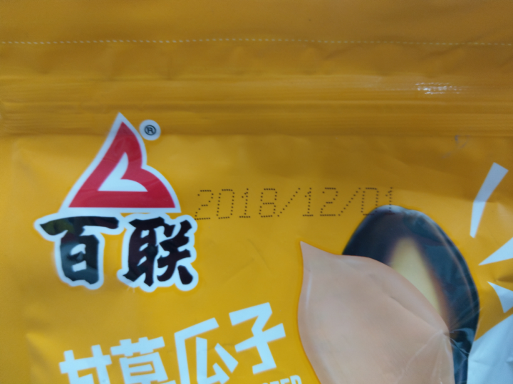 百联  休闲食品 甘草味西瓜子 180g/袋 年货坚果炒货 零食小包装 甘草味怎么样，好用吗，口碑，心得，评价，试用报告,第4张