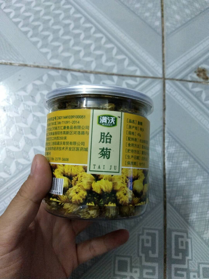 满沃 胎菊 桐乡胎菊王 杭白菊 菊花 45克灌装怎么样，好用吗，口碑，心得，评价，试用报告,第4张