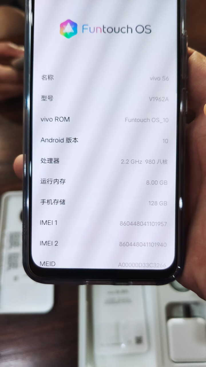 vivo S6 5G手机 前置3200万超清夜景自拍 4500mAh大电池 双模5G全网通手机 8GB+128GB 天鹅湖怎么样，好用吗，口碑，心得，评价，试用,第4张