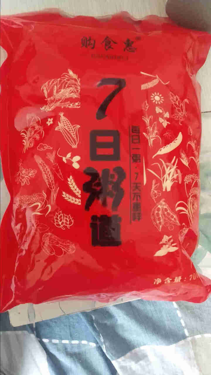 购食惠 7日粥道 五谷杂粮 粥米 7种700g（粥米 粗粮 组合 杂粮 八宝粥原料）怎么样，好用吗，口碑，心得，评价，试用报告,第2张