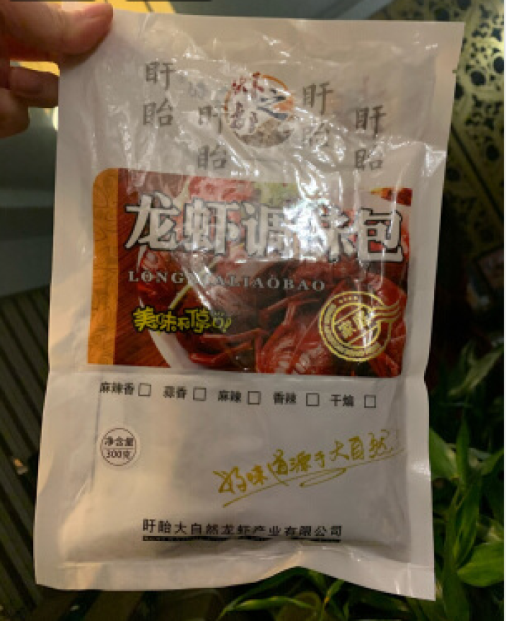 盱眙十三香小龙虾酱料包 300克家庭装 龙虾盖浇饭酱料 田螺 花甲 牛蛙 螃蟹商用麻辣酱料怎么样，好用吗，口碑，心得，评价，试用报告,第2张