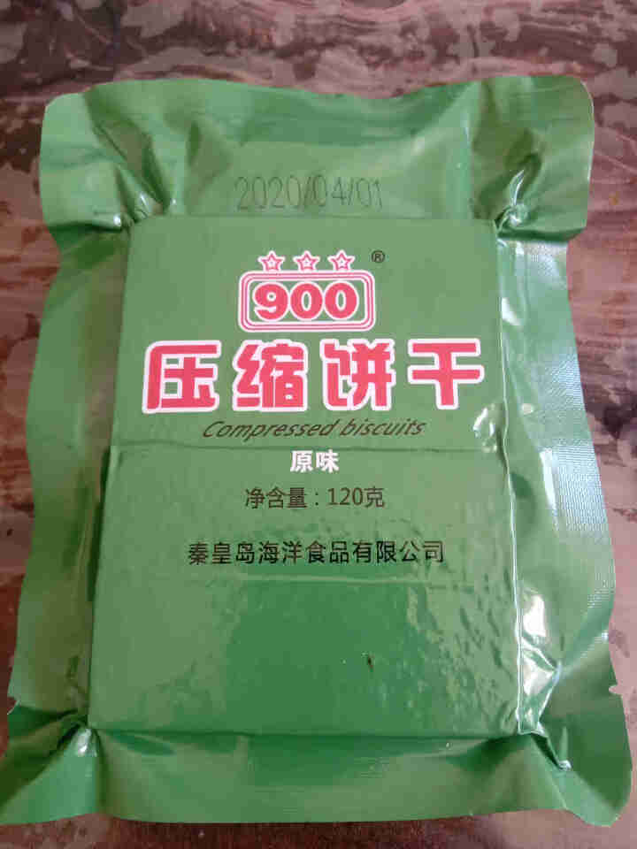 压缩饼干120g单包葱油芝麻巧克力原味4种口味饱腹干粮方便口粮户外野餐代餐充饥食品 芝麻味/巧克力味/葱油味/原味随机发1包怎么样，好用吗，口碑，心得，评价，试,第2张