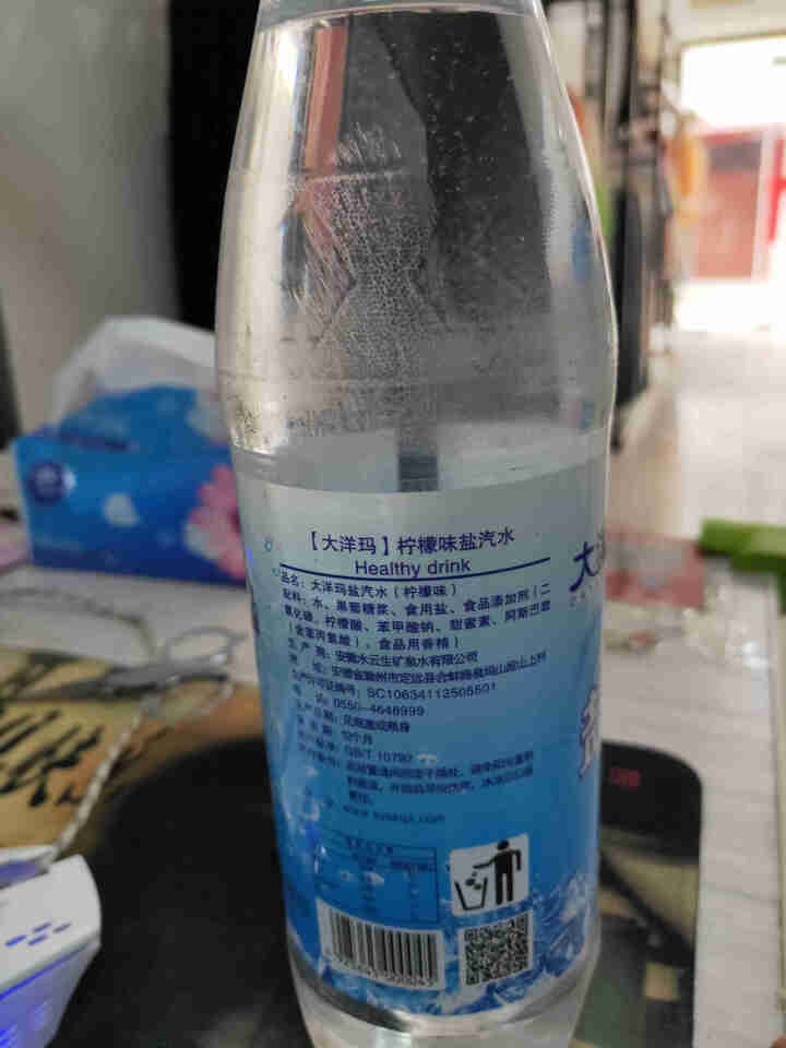 水云生 盐汽水600ml*24瓶/箱 碳酸饮料咸味汽水饮料 600ml*12瓶怎么样，好用吗，口碑，心得，评价，试用报告,第4张