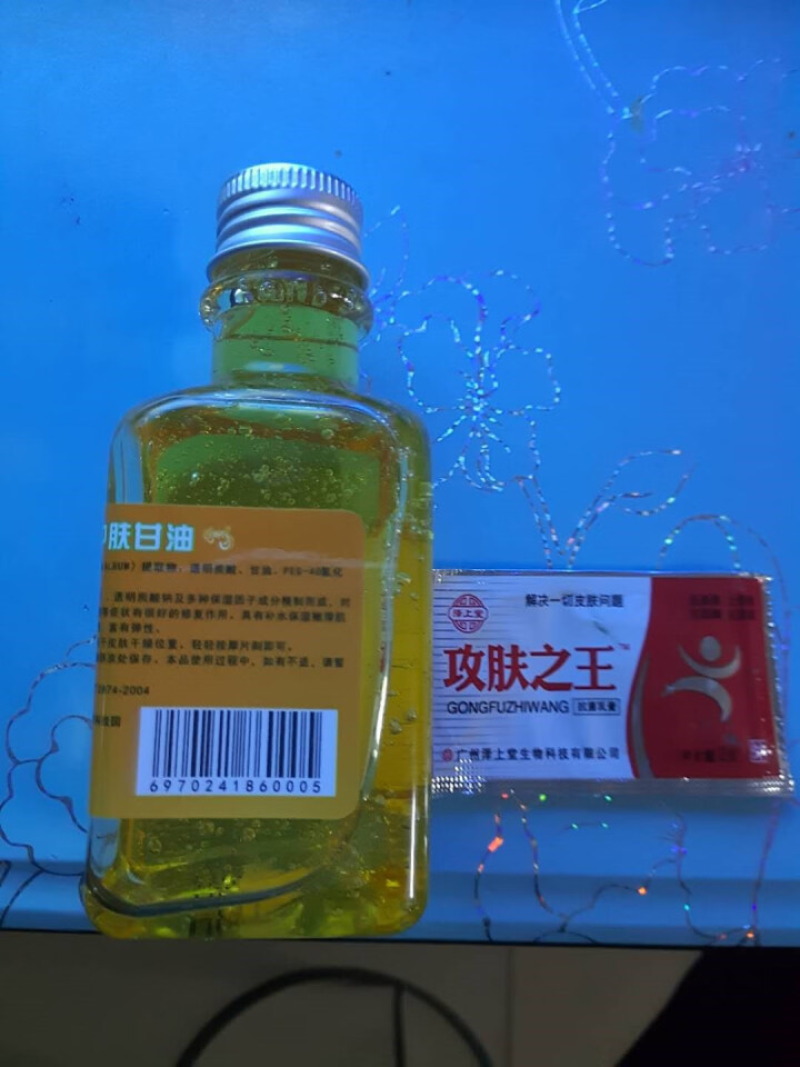 玫姿兰纯正品橄榄护肤甘油 手足干裂补水保湿滋润甘油 防冻防裂抗干燥防脱皮 粗糙润肤保湿滋润甘油2瓶怎么样，好用吗，口碑，心得，评价，试用报告,第3张