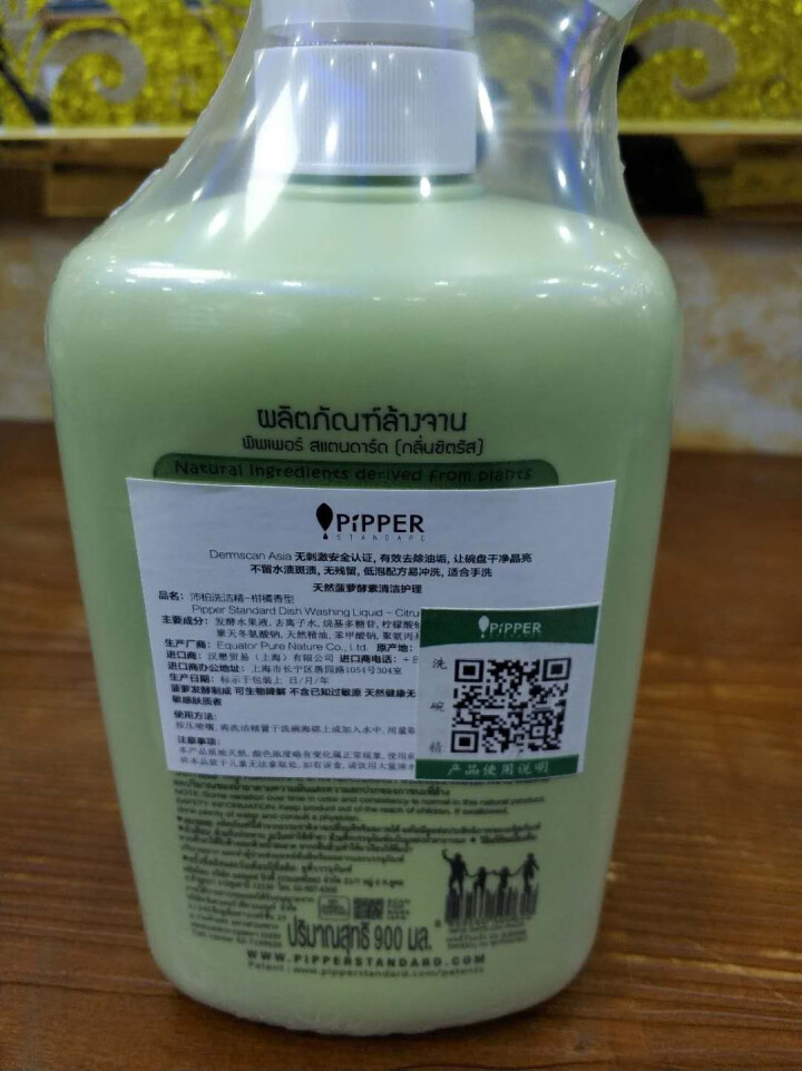 PIPPER 沛柏进口洗洁精果蔬餐具清洁植物酵素安全无化学添加可用于塑料金属陶瓷等SGS认证怎么样，好用吗，口碑，心得，评价，试用报告,第3张