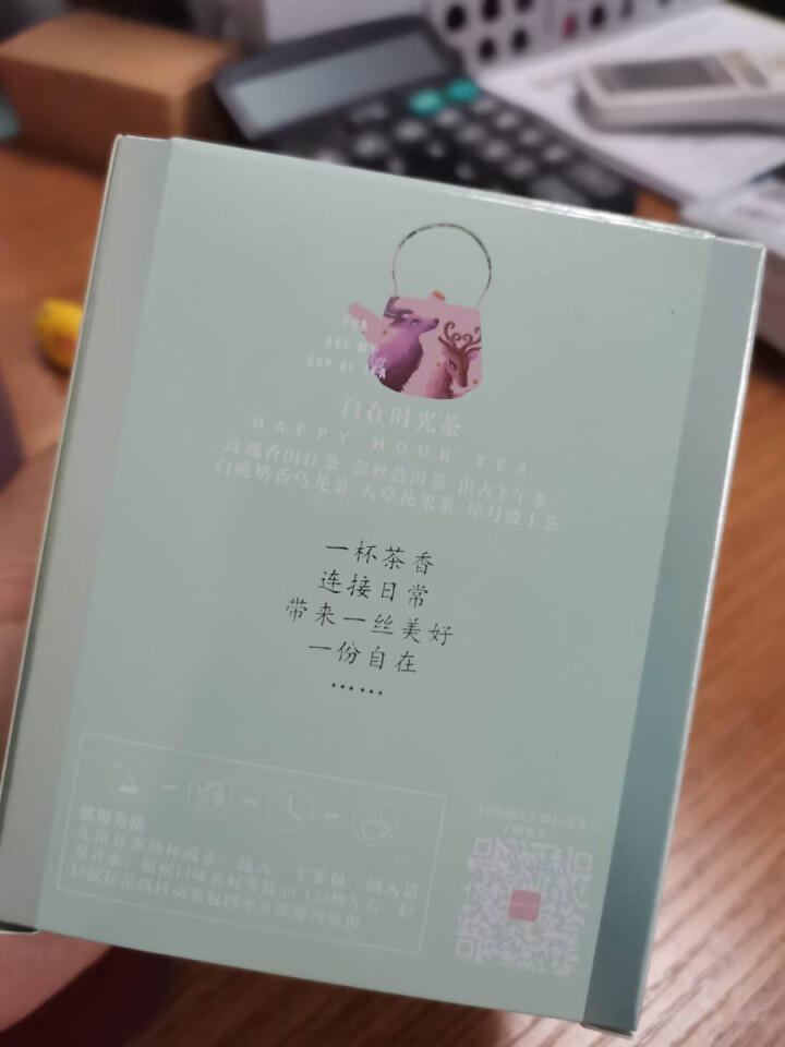 出古 蜜桃乌龙/菊花普洱/花果茶 六口味组合装 自在时光茶 1盒*6袋怎么样，好用吗，口碑，心得，评价，试用报告,第2张