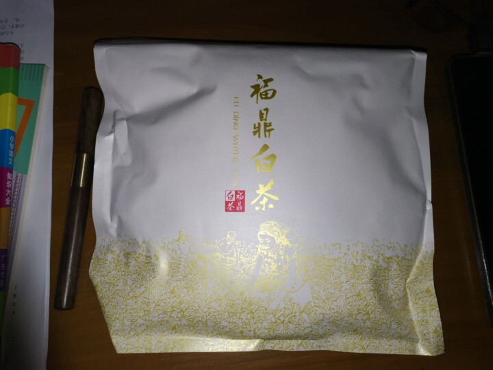 仙荣 福鼎白茶寿眉 正宗老白茶五年陈香【送茶刀】茶叶白茶饼 2015年特级自营收藏礼盒装300g 五谷丰登密封纸袋包装怎么样，好用吗，口碑，心得，评价，试用报告,第4张