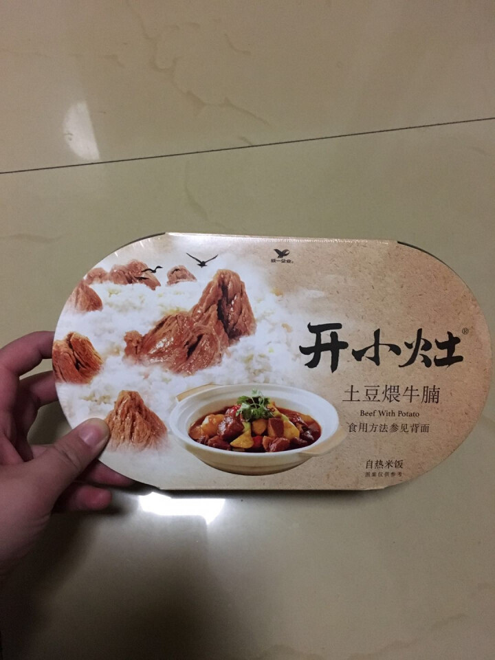 统一 开小灶 土豆煨牛腩口味 生活料理 251g 自热米饭 方便食品怎么样，好用吗，口碑，心得，评价，试用报告,第2张