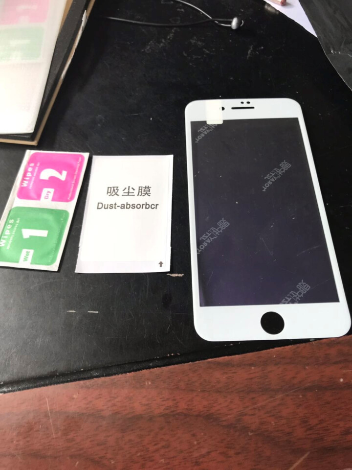 呆瓜儿 【两片装】iphone苹果7/6s/6/8plus钢化膜全屏覆盖3D抗蓝光软边手机膜 白色 苹果7P/8PLUS白色蓝光贴膜怎么样，好用吗，口碑，心得，,第4张