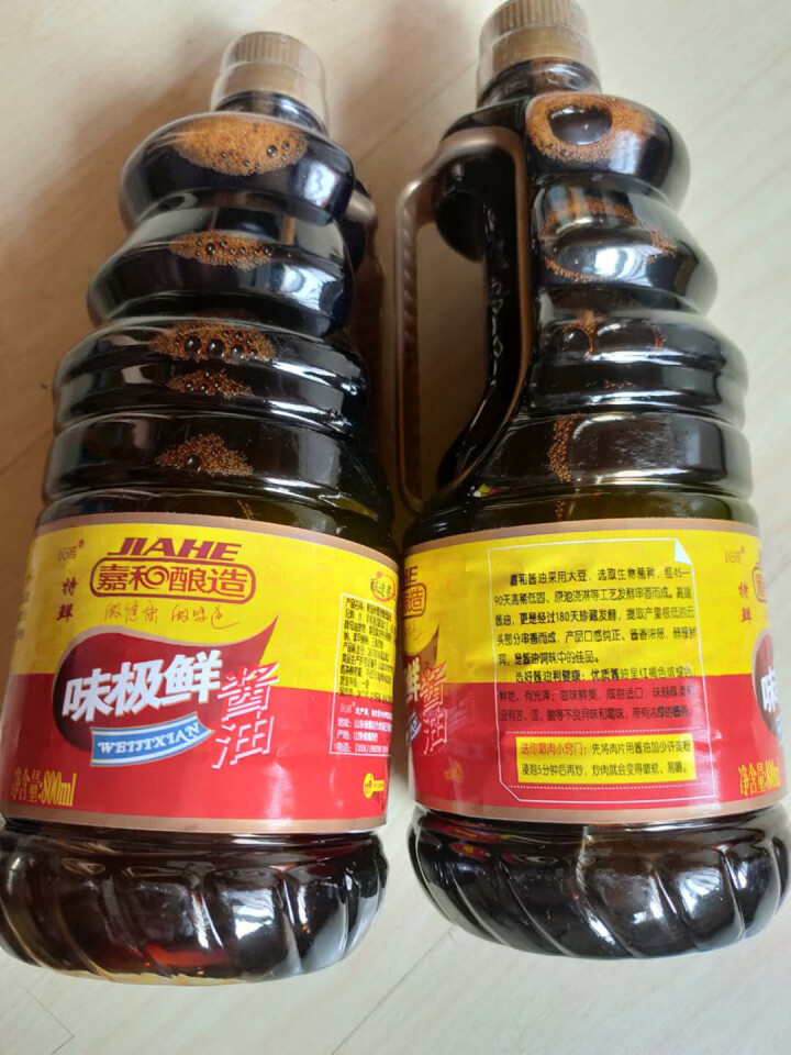 嘉和酿造味极鲜酱油800ml 生抽大豆酿造豉香好酱油蘸料炒菜凉拌厨房调料调味品 800ml味极鲜*2瓶【实惠推荐】怎么样，好用吗，口碑，心得，评价，试用报告,第3张