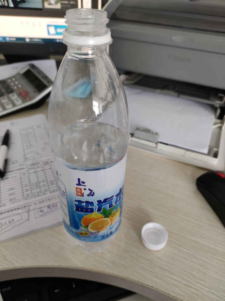 夏天解暑盐汽水上海600ml*24瓶柠檬味碳酸饮料一箱批发礼包 盐汽水一箱怎么样，好用吗，口碑，心得，评价，试用报告,第4张