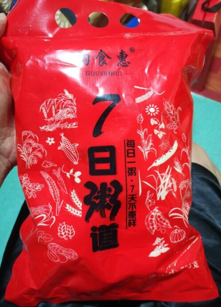 购食惠 7日粥道 五谷杂粮 粥米 7种700g（粥米 粗粮 组合 杂粮 八宝粥原料）怎么样，好用吗，口碑，心得，评价，试用报告,第4张