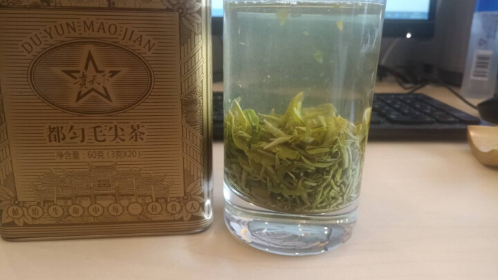 贵天下 明前都匀毛尖特级 2020年新茶春茶 贵州茶叶高山云雾绿茶茗茶经典1972罐装60g怎么样，好用吗，口碑，心得，评价，试用报告,第4张