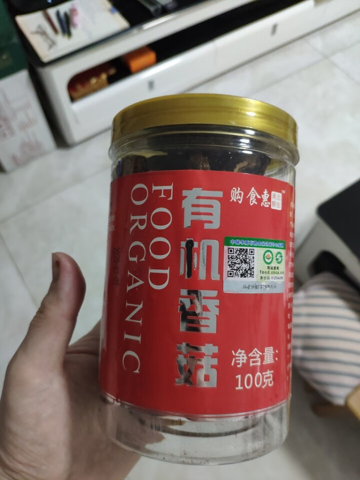 购食惠 有机香菇100g  东北菌菇肉厚无根怎么样，好用吗，口碑，心得，评价，试用报告,第2张