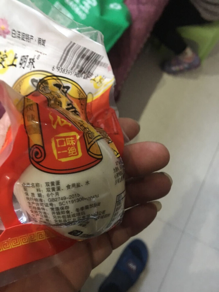 购食惠 双黄咸鸭蛋 双黄蛋 白洋淀油黄咸蛋熟 1枚装110g怎么样，好用吗，口碑，心得，评价，试用报告,第2张