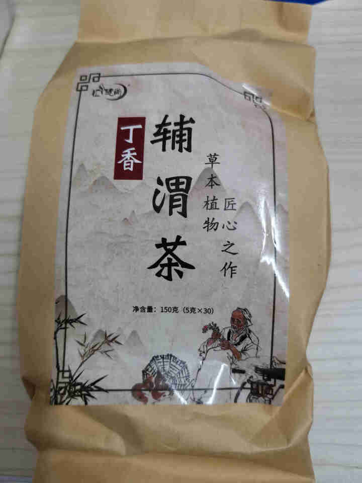 汇健尚 丁香茶 长白山高山丁香嫩叶胃茶花茶养生茶 可搭配暖胃茶 5g*30包 红色怎么样，好用吗，口碑，心得，评价，试用报告,第2张