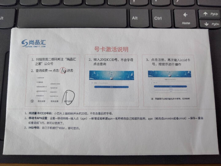 电信随身WiFi插卡全网通4G无线路由器流量卡不限量物联移动5G手机车载mifi无线网卡无限流量包月 【超值卡流量需实名询客服】勿拍怎么样，好用吗，口碑，心得，,第4张