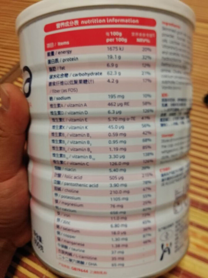 佳贝艾特（kabrita）妈妈孕妇羊奶粉孕前孕中期哺乳期产妇配方奶粉荷兰原装进口 800g*1罐怎么样，好用吗，口碑，心得，评价，试用报告,第3张