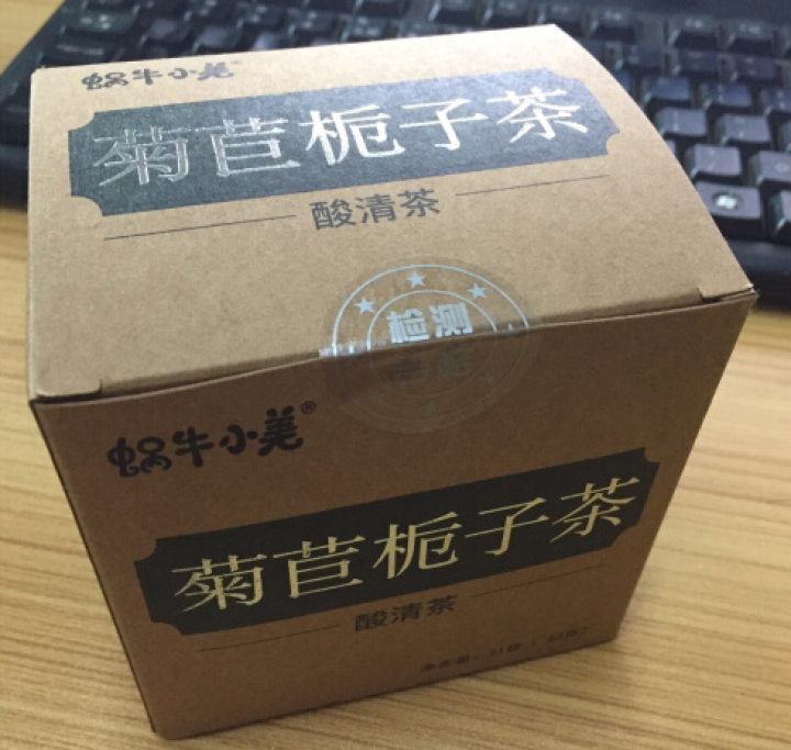 蜗牛小美菊苣栀子茶降绛酸茶尿酸茶尿酸高买1送1共42包排痛菊苣根茶风可搭菊苣淡竹叶茶养生茶怎么样，好用吗，口碑，心得，评价，试用报告,第2张