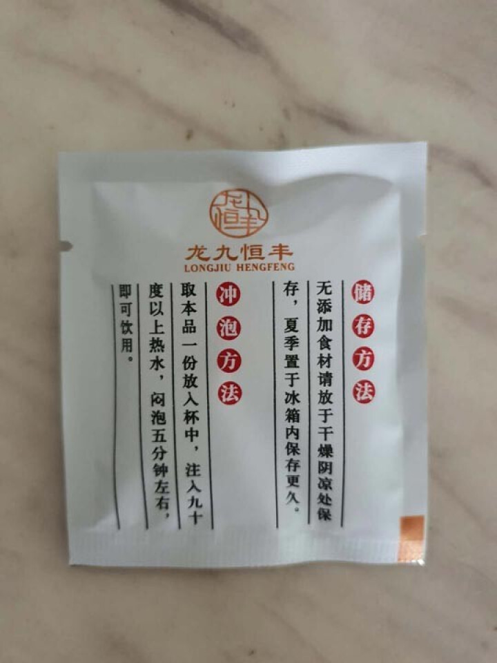 龙九恒丰 大麦茶 荞麦茶回奶金沙薏米袋泡茶小袋装三角包24袋怎么样，好用吗，口碑，心得，评价，试用报告,第3张