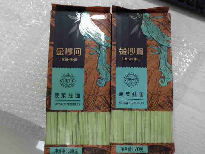 金沙河 面条 冻干蔬菜面 菠菜面600g*2怎么样，好用吗，口碑，心得，评价，试用报告,第2张