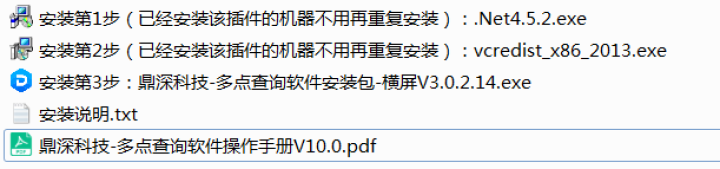 鼎深科技 2020新款自助终端机多点互动触摸屏查询展示软件智能电子触控广告一体机设备电脑信息搜索软件 试用版怎么样，好用吗，口碑，心得，评价，试用报告,第3张