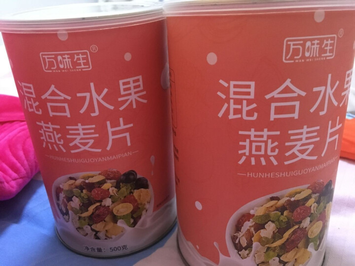 万味生坚果燕麦片500g*2 即食冲饮谷物脱脂早餐食品水果麦片 混合水果燕麦片500g*2罐怎么样，好用吗，口碑，心得，评价，试用报告,第2张