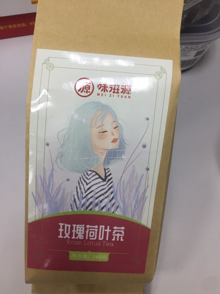 味滋源红豆慧米茶桂圆红枣枸杞茶玫瑰花茶组合花草茶冲泡饮品[八款可选] 玫瑰荷叶茶160g【内含32包】怎么样，好用吗，口碑，心得，评价，试用报告,第2张