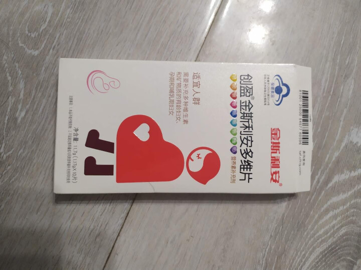 金斯利安10片装 叶酸多维怎么样，好用吗，口碑，心得，评价，试用报告,第3张