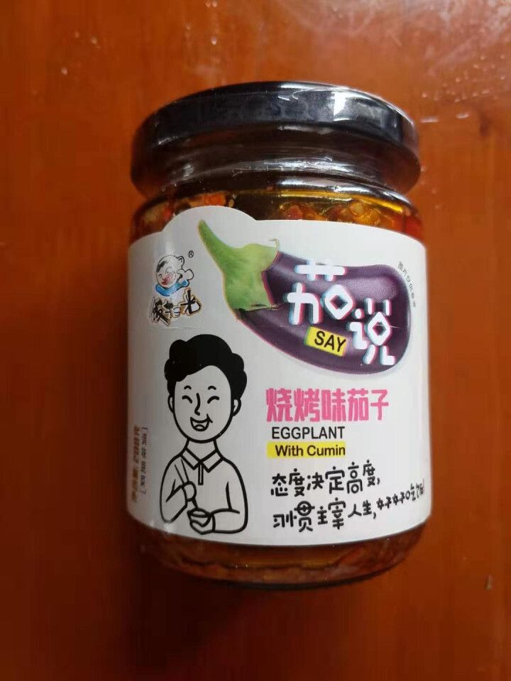 饭扫光榨菜茄子下饭菜咸菜四川酸菜 烧烤茄子200g怎么样，好用吗，口碑，心得，评价，试用报告,第3张