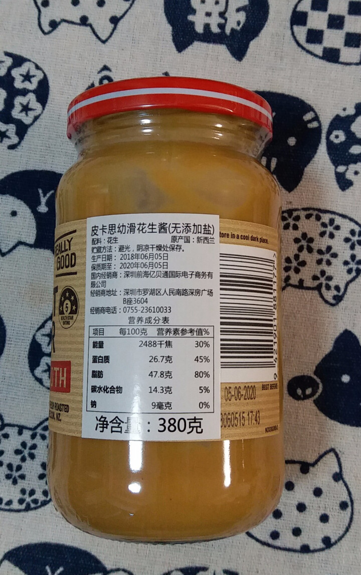 皮卡思 PIC'S花生酱无盐顺滑天然无添加儿童辅食宝宝零食新西兰原装进口380g  面包蘸酱拌面酱怎么样，好用吗，口碑，心得，评价，试用报告,第3张