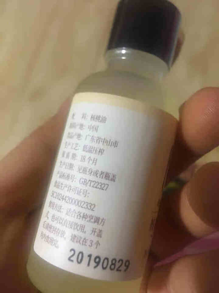 格尔顿 核桃油30ml 适用于婴幼儿食用油（搭配辅食使用）怎么样，好用吗，口碑，心得，评价，试用报告,第4张