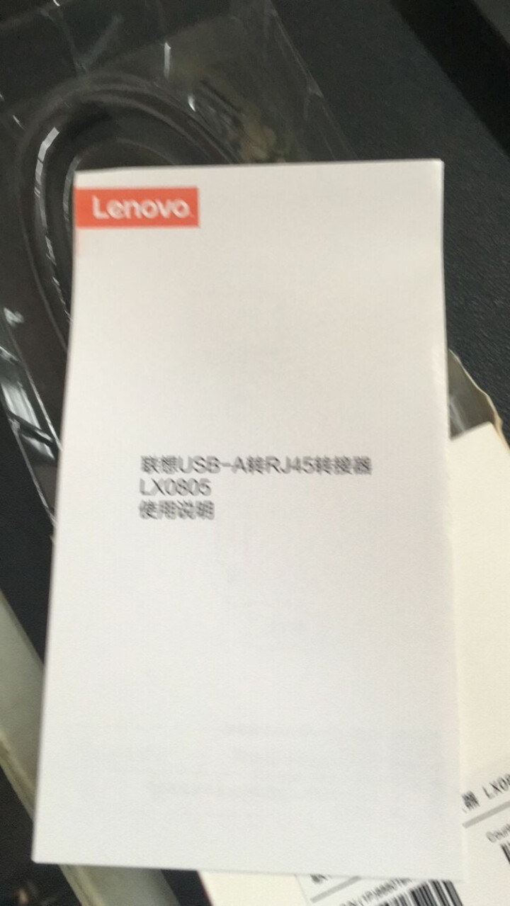 联想（Lenovo）USB转RJ45网线接口转换器千兆有线网卡网口转接线联想惠普华硕戴尔电脑通用 USB,第3张