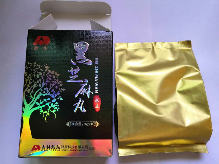 吉林敖东 黑芝麻丸九蒸九晒黑芝麻丸子9g*10丸*1盒 纯手工可搭桑葚黑豆蜂蜜等乌发丸黑发药黑发茶黑发食品怎么样，好用吗，口碑，心得，评价，试用报告,第3张