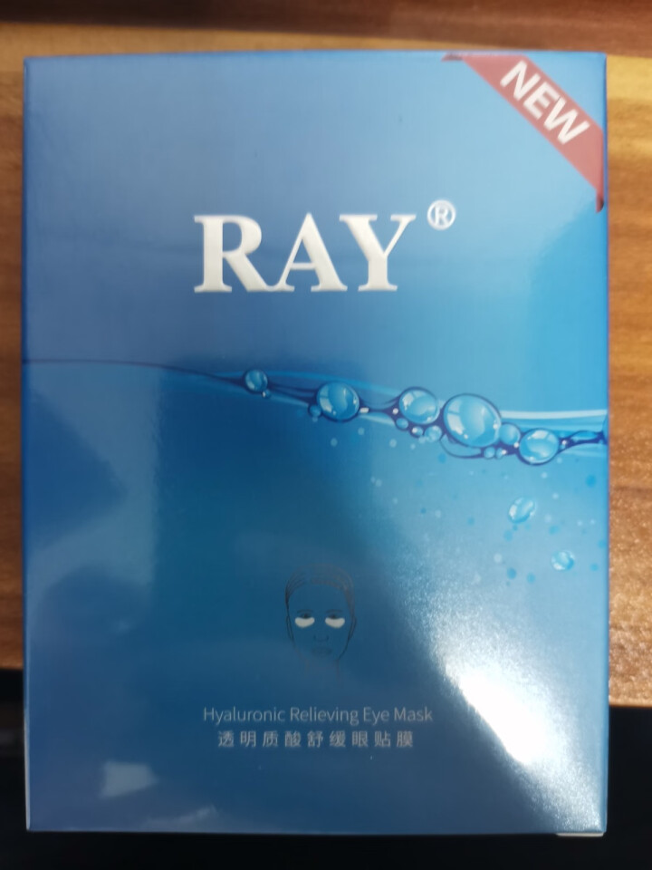 RAY透明质酸舒缓眼贴膜 1盒10对 深度补水保湿 舒缓眼部疲劳 淡化细纹 滋润透亮 RAY品牌直供 单盒怎么样，好用吗，口碑，心得，评价，试用报告,第2张