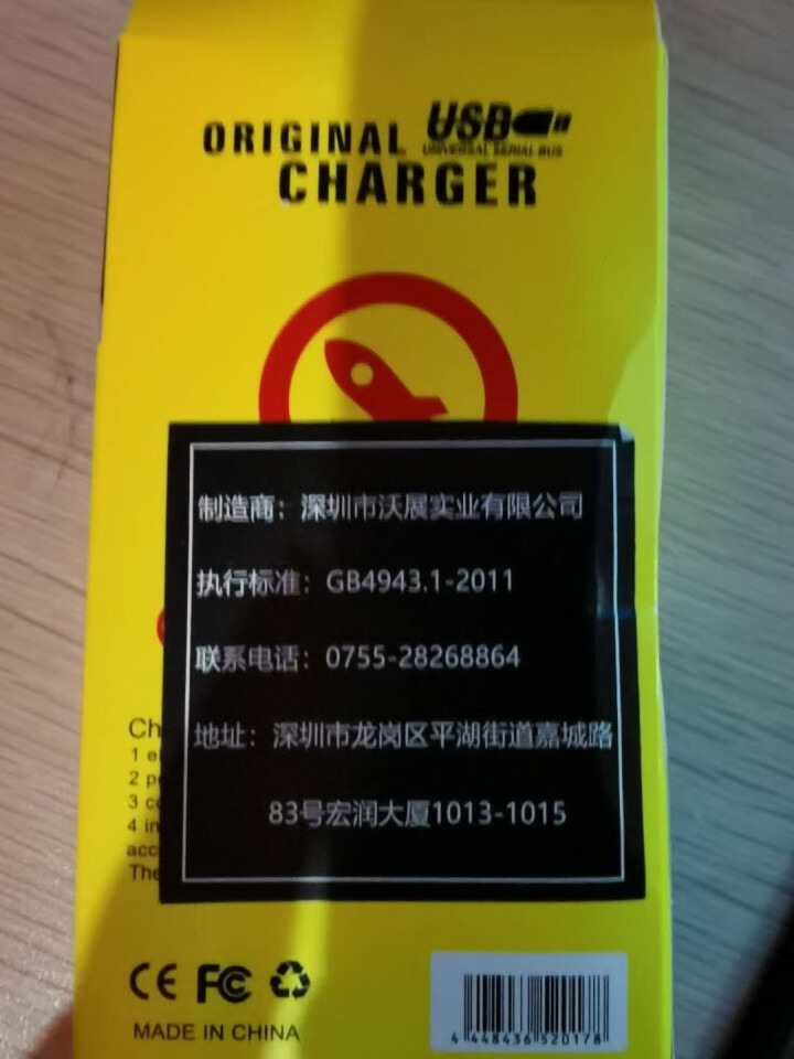 爱兰ACCNIC车载充电器快充一拖二点烟器金属汽车用品QC双USB手机闪充转换器智能电压显示监测 车充黑色【金属标准版】3.4A怎么样，好用吗，口碑，心得，评价,第3张