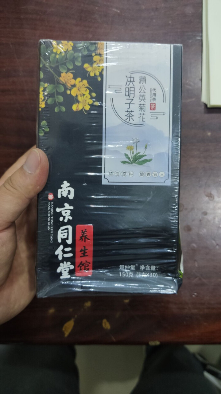 南京同仁堂菊花决明子茶枸杞牛蒡根蒲公英茶可搭配菊花茶胎菊去热火养肝熬夜润喉茶花茶组合 一盒装怎么样，好用吗，口碑，心得，评价，试用报告,第2张