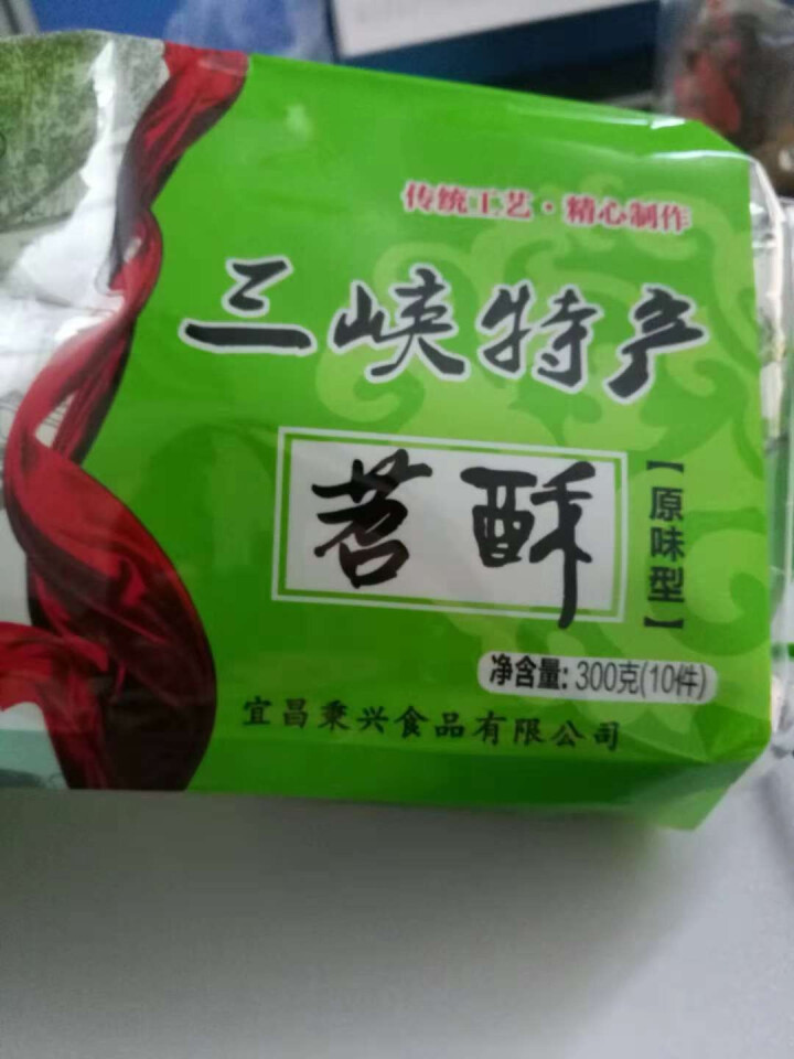 鲁老记 红薯粗粮饼干三峡苕酥 湖北特产 原    味 300g/袋怎么样，好用吗，口碑，心得，评价，试用报告,第2张