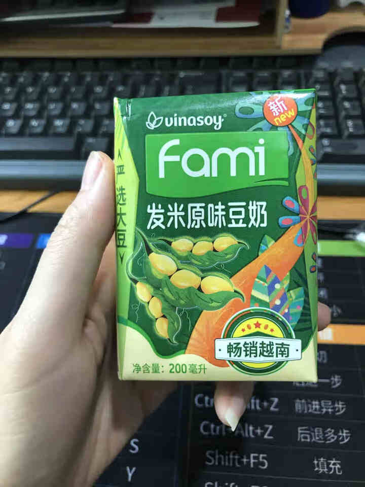 越南进口fami发米豆奶200ml/盒原味减糖早餐豆奶饮品植物蛋白饮料 礼盒端午送礼佳品 （原味）200ml*3盒怎么样，好用吗，口碑，心得，评价，试用报告,第3张