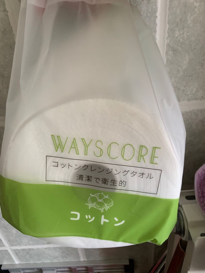 WAYSCORE一次性洗脸巾女纯棉加厚卷筒式洗面巾纸化妆卸妆擦脸毛巾干湿两用孕婴可用 80抽珍珠纹 （桶装）洗脸巾80抽*1袋怎么样，好用吗，口碑，心得，评价，,第2张